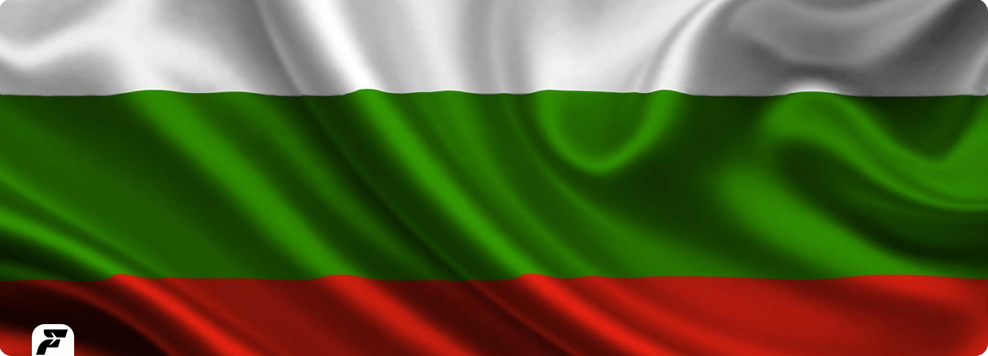 مدارک و شرایط دریافت ویزای بلغارستان