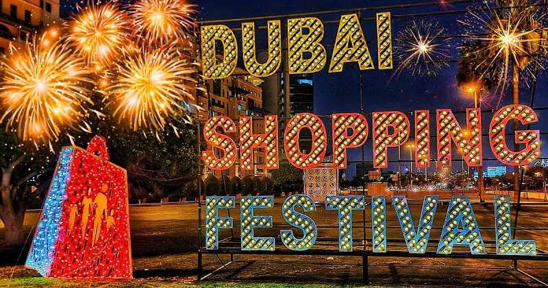 فستیوال خرید دبی Dubai Shopping Festival 