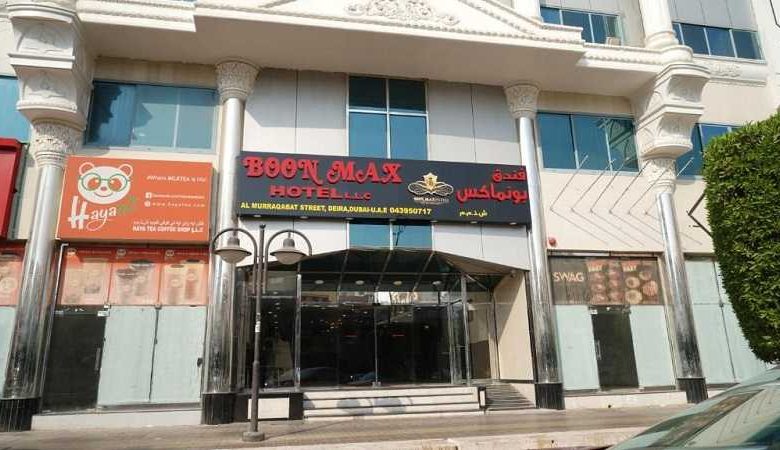 هتل بون مکس دبی