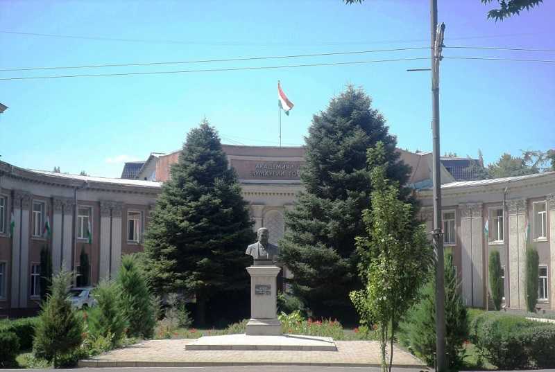 آکادمی علوم کشور تاجیکستان Academy of Sciences of Tajikistan