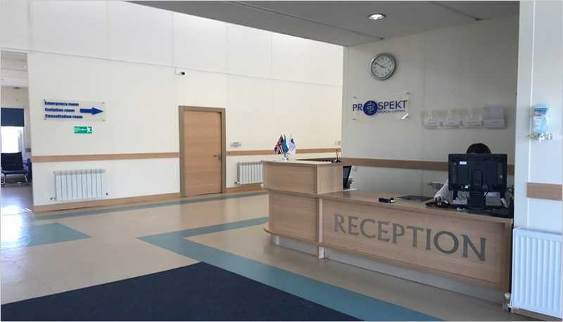 کلینیک پزشکی پروسپکت Prospekt Medical Clinic