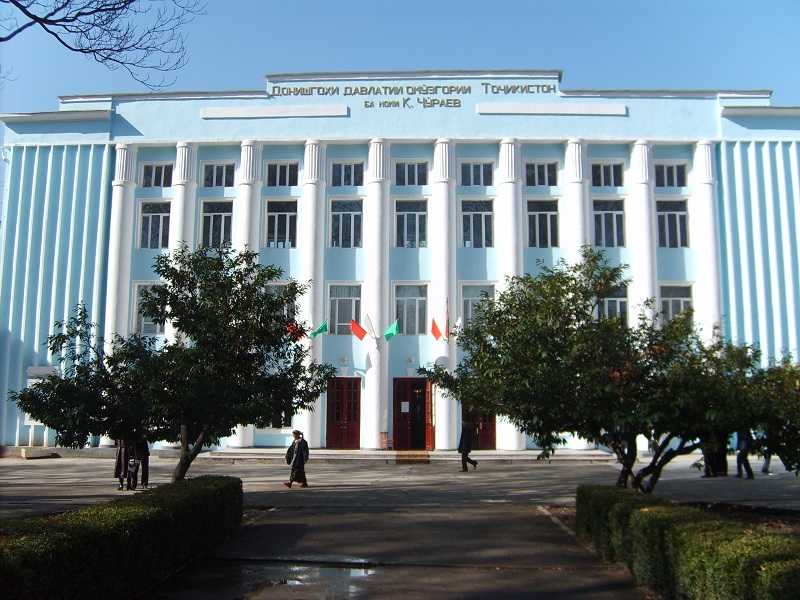 دانشگاه دولتی آموزگاری تاجیکستان Tajikistan State University of Education