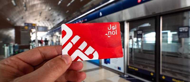 کارت قرمز مترو دبی